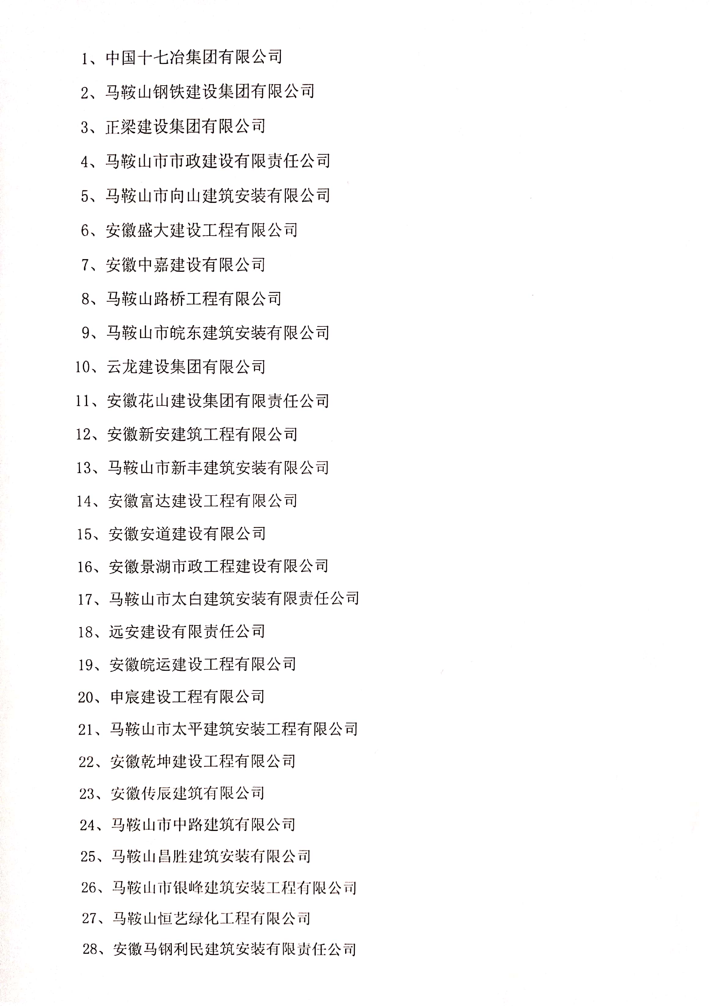 1号彩1086 - 首页
