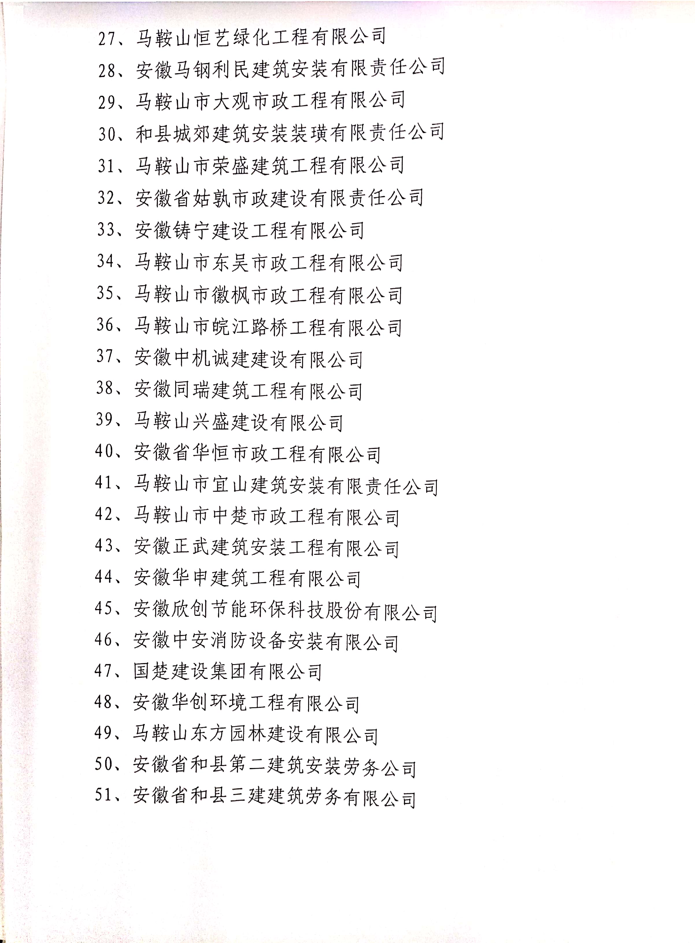 1号彩1086 - 首页
