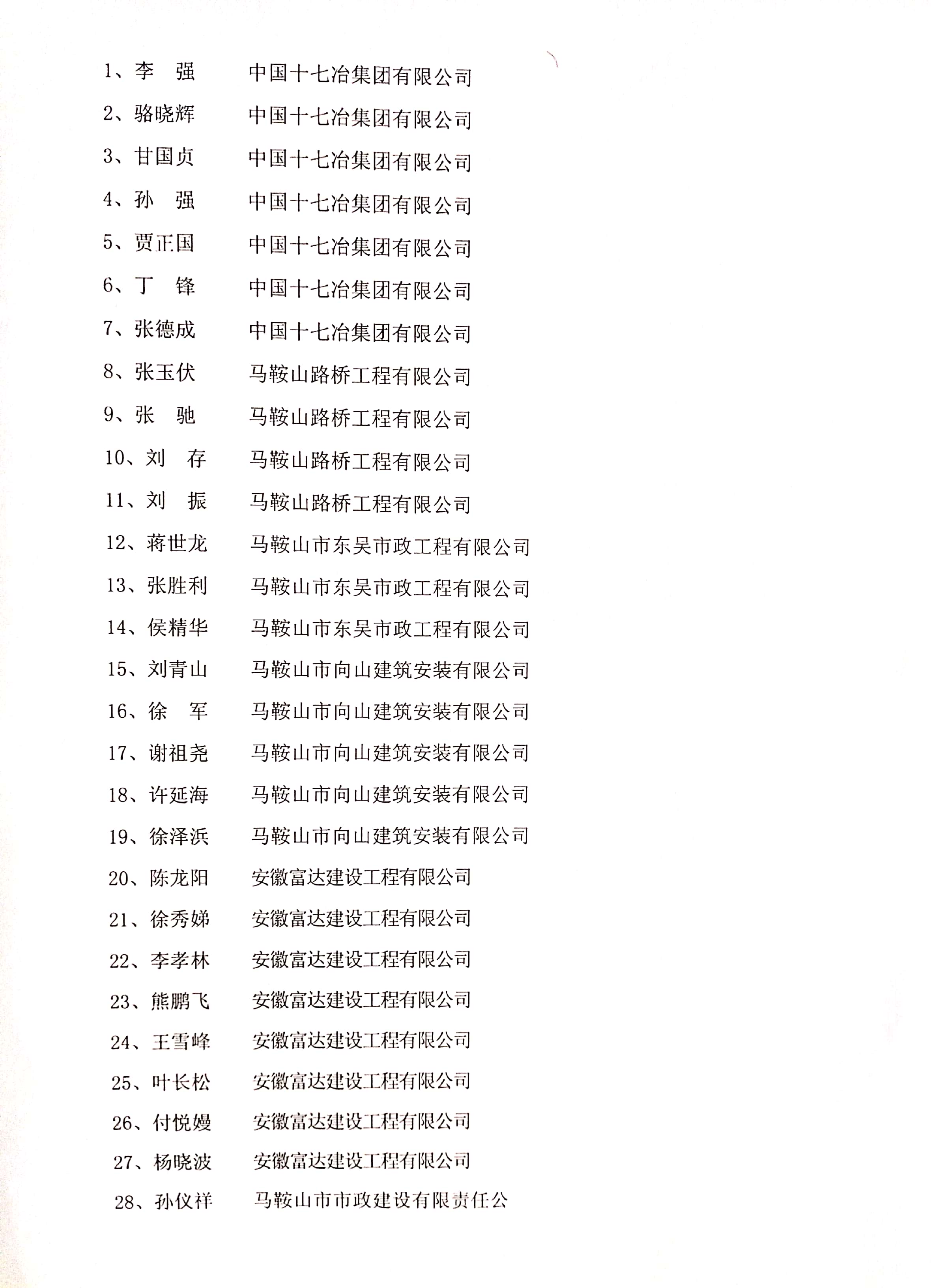 1号彩1086 - 首页