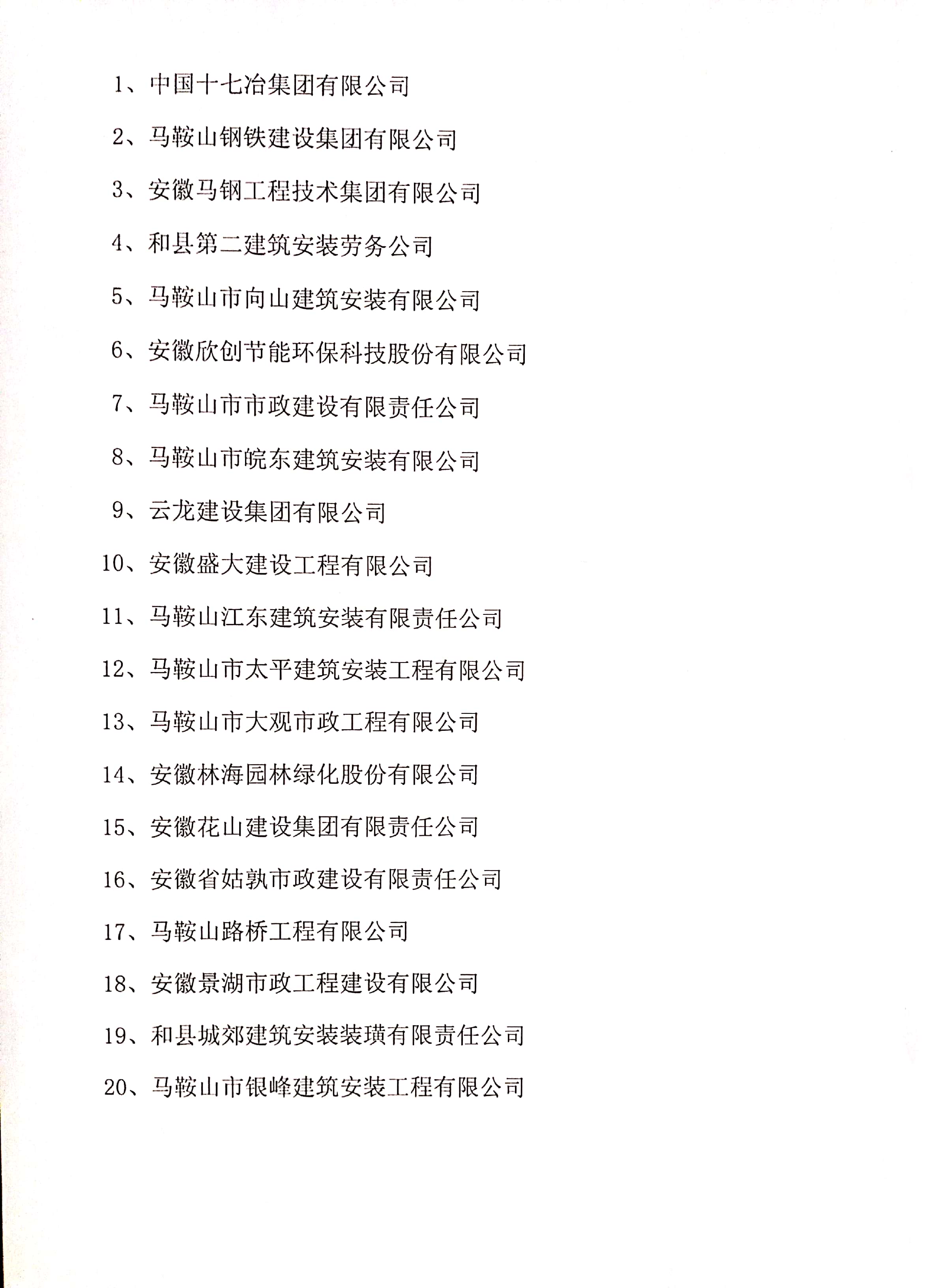 1号彩1086 - 首页