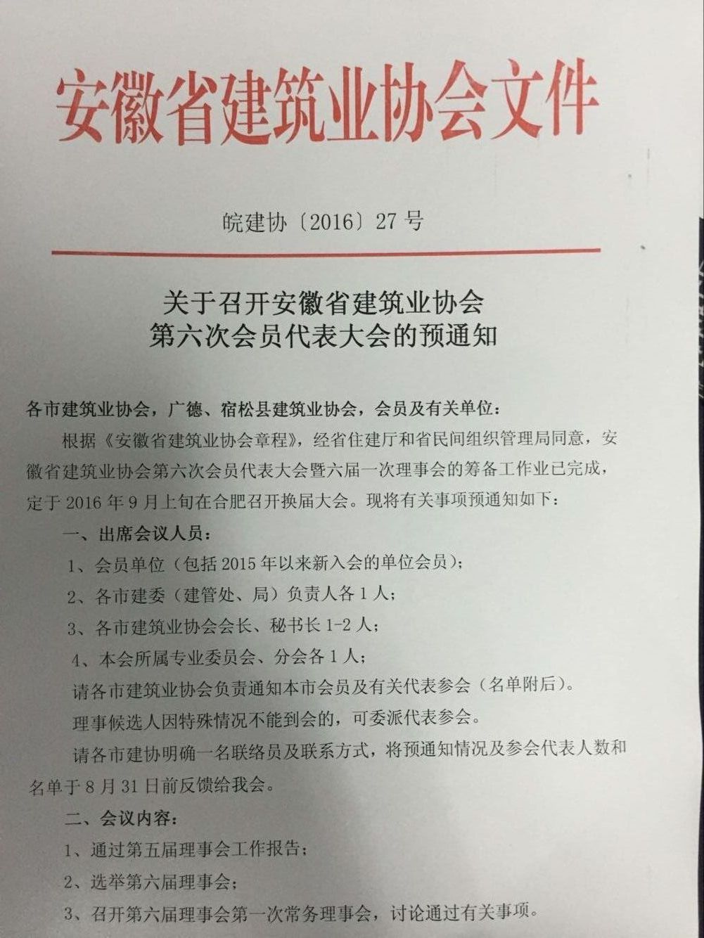 1号彩1086 - 首页