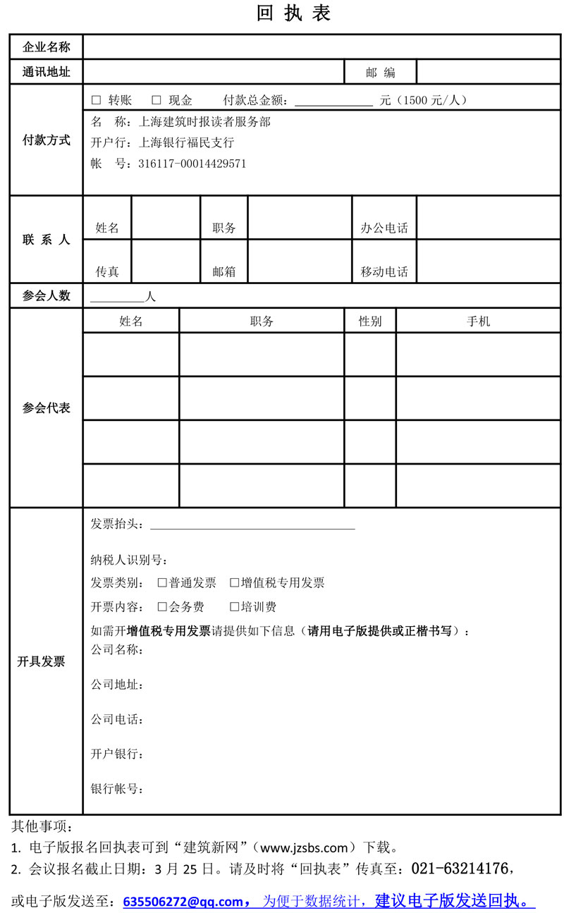1号彩1086 - 首页