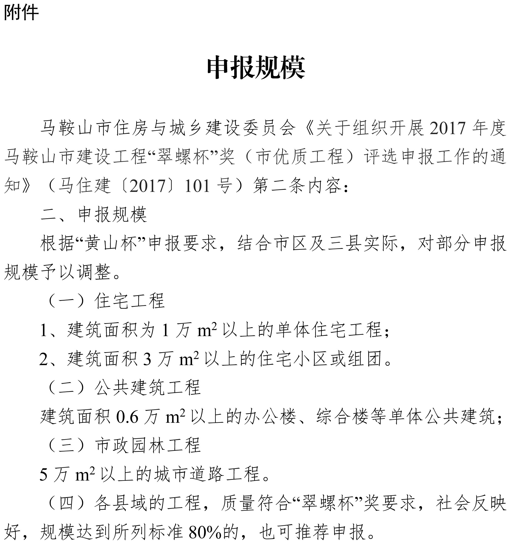 1号彩1086 - 首页