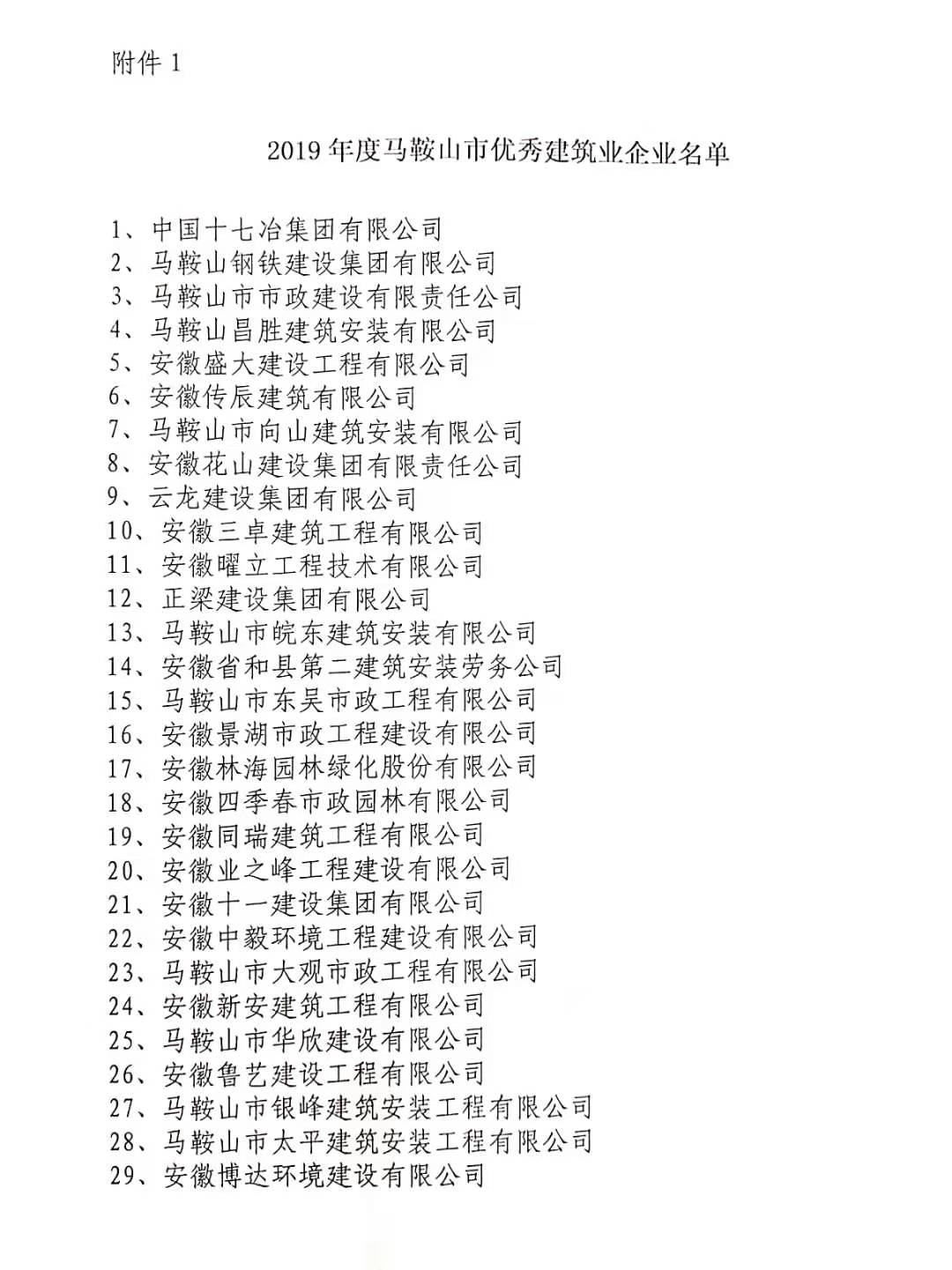 1号彩1086 - 首页