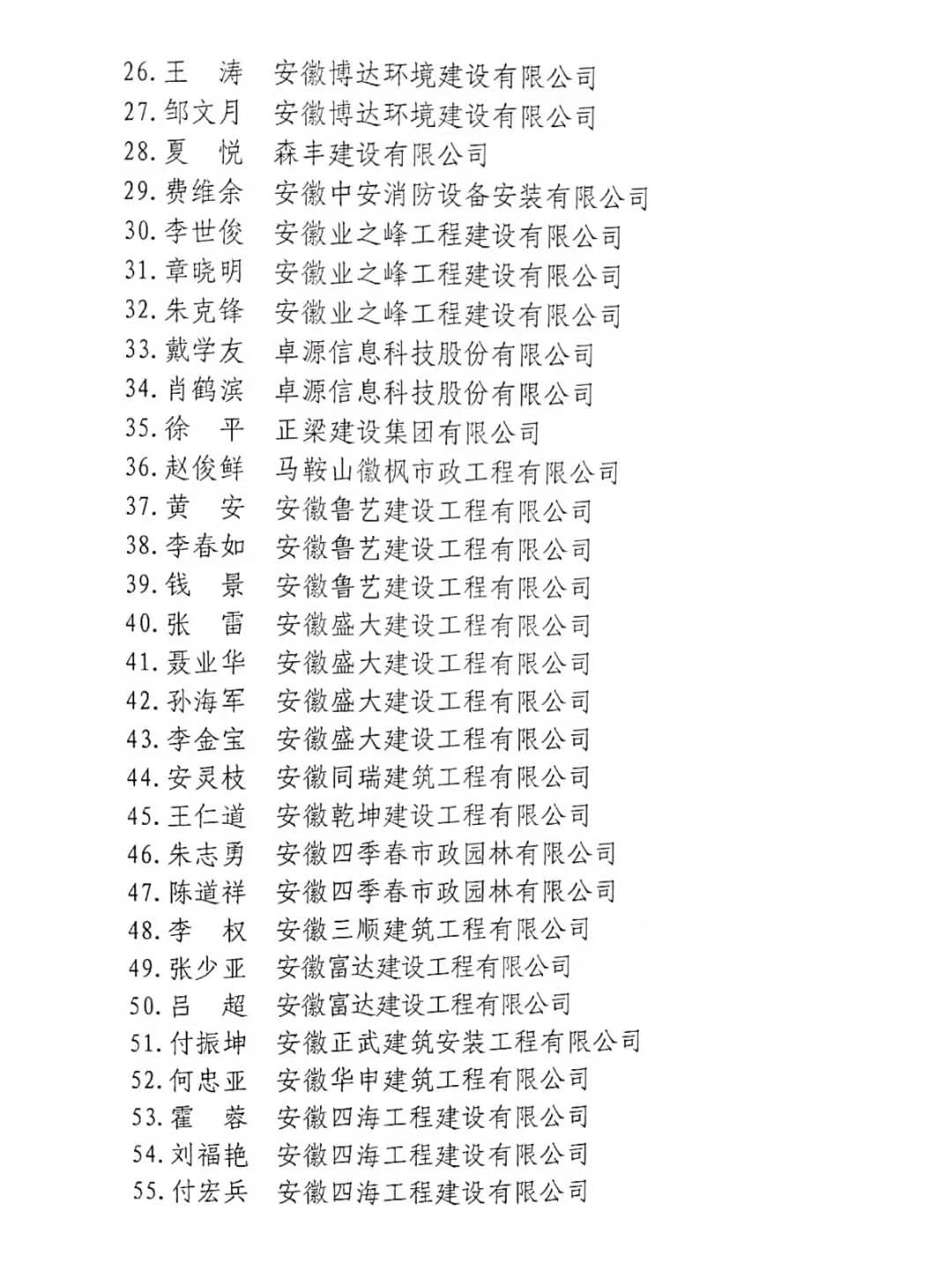 1号彩1086 - 首页