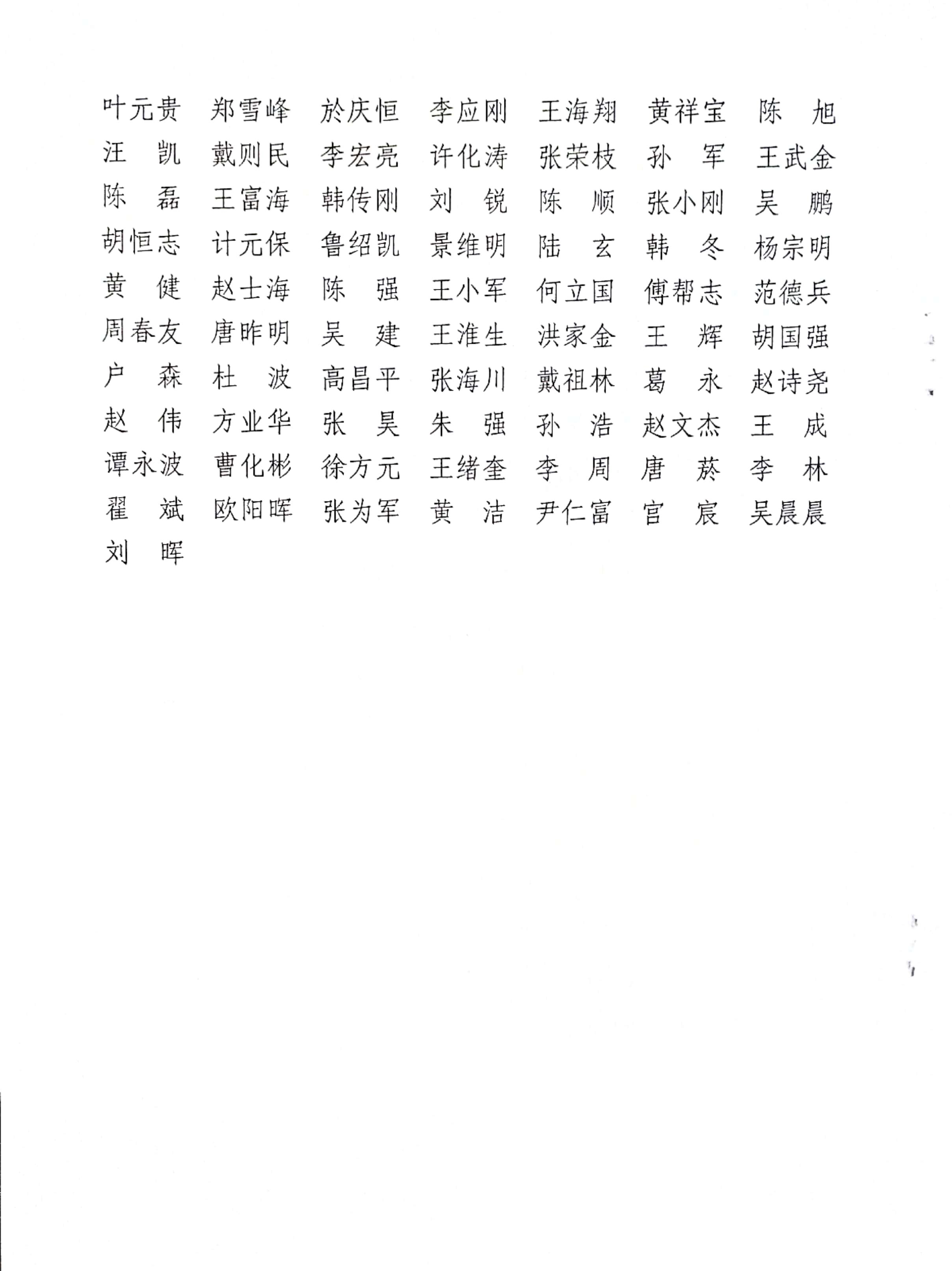 1号彩1086 - 首页