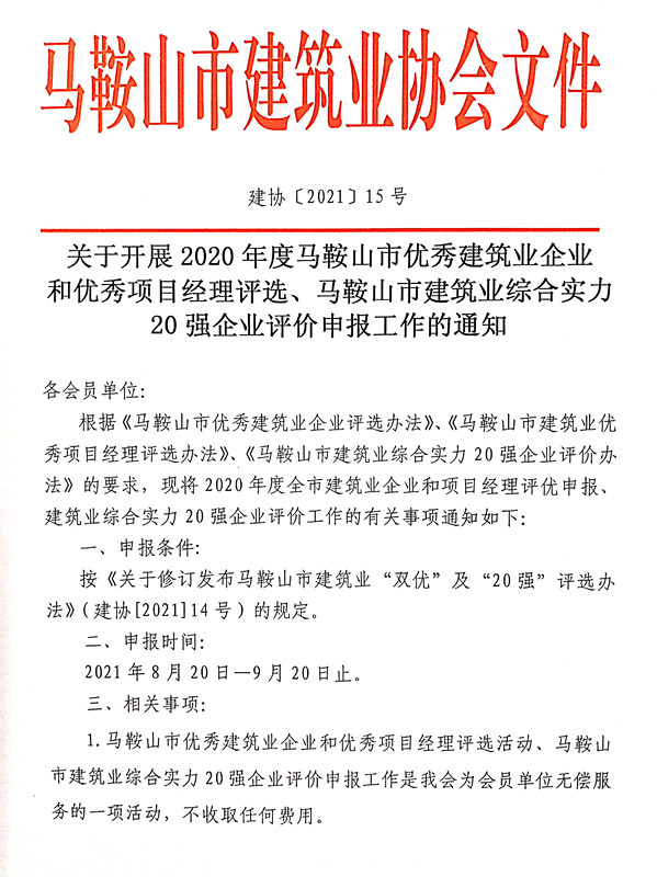 1号彩1086 - 首页