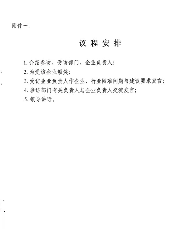 1号彩1086 - 首页