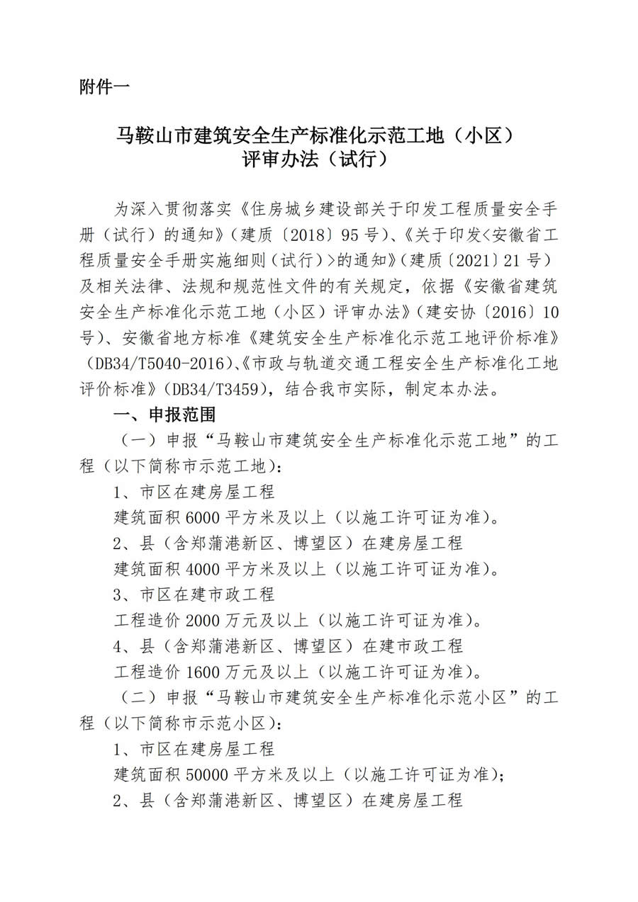 1号彩1086 - 首页