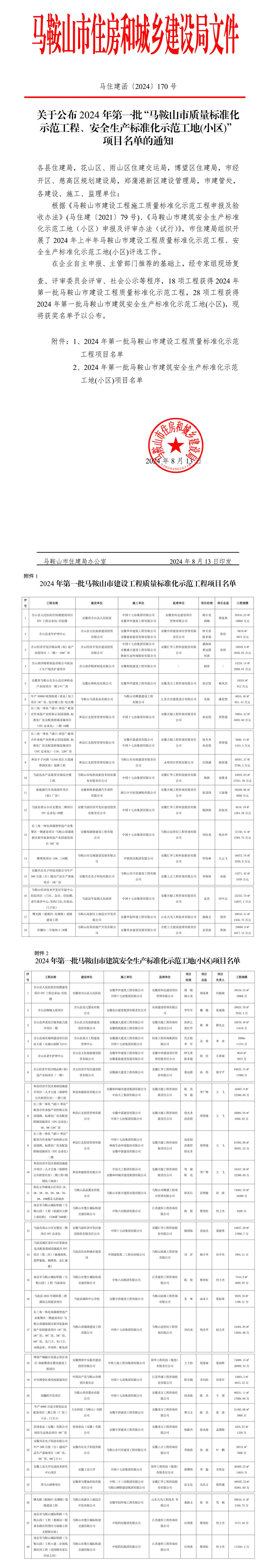 1号彩1086 - 首页