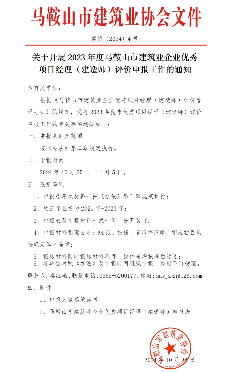 1号彩1086 - 首页