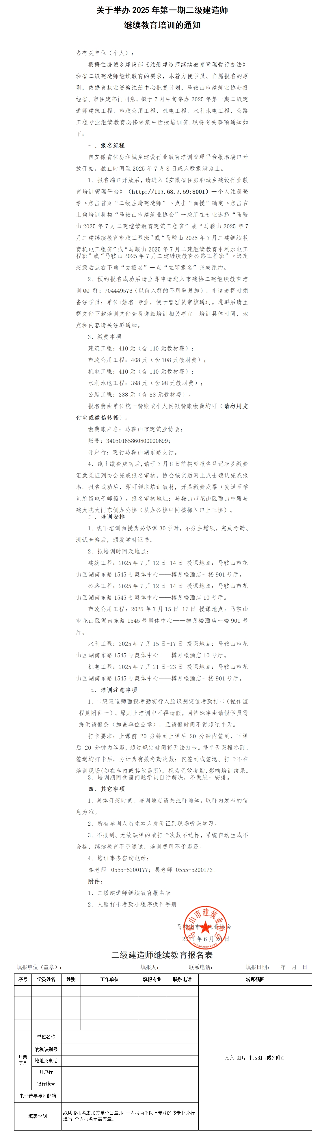 1号彩1086 - 首页